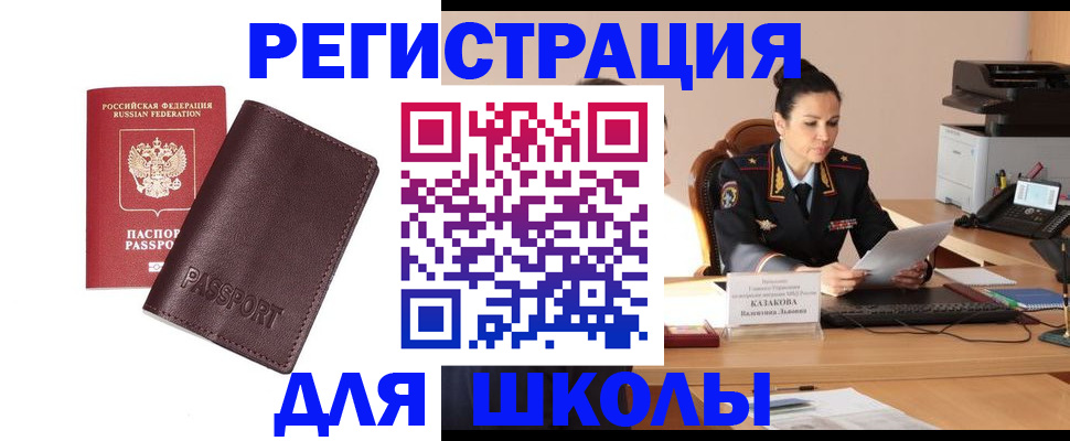 временная регистрация адрес в Тутаеве